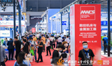 MWCS 2021展前预热，多家激光企业齐亮相