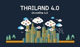 The Next Digital Behemoth: Thailand's 4.0 Revolution