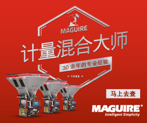 Maguire Products Inc