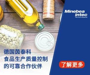 茵泰科工业称重设备（北京）有限公司上海分公司