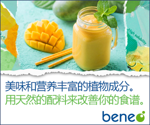 BENEO Asia Pacific Pte. Ltd