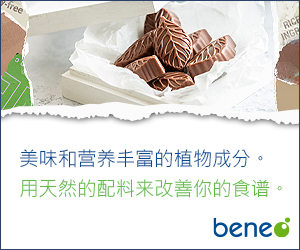 BENEO Asia Pacific Pte. Ltd