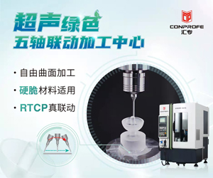 汇专科技集团股份有限公司