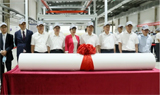 中泰亨惠首条高性能水刺非织造布生产线顺利投产