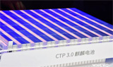 宁德时代CTP3.0麒麟电池首发，WNEVC 2022现场还有哪些亮点？
