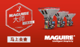 Maguire计量混合大师