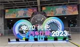 别再只盯着冰激凌了，2023上海车展还有这么多值得看的！
