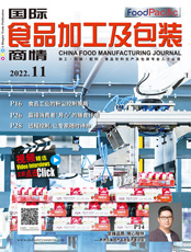 Click here to read China Food Manufacturing Journal