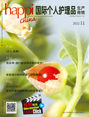 Click here to read HAPPI China