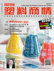 Click here to read International Plastics News for China