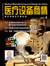 Click here to read Medical Manufacturing & Design for China