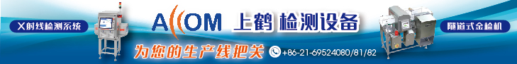 上鹤自动化仪器设备 (上海) 有限公司