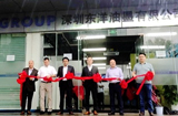 Toyo Ink Group's Shenzhen Tech Center focuses on electronic materials
