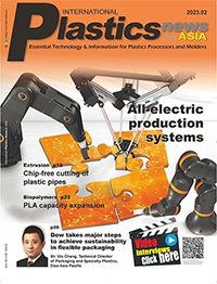 Int'l Plastics News for Asia 