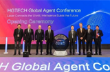 华工科技举办全球代理商大会