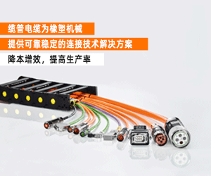 缆普电缆 (上海) 有限公司