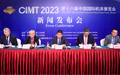“融合创新，数智未来”  CIMT 2023新闻发布会在京召开