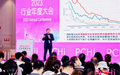 PCHi速记：奔跑的中国化妆品技术市场