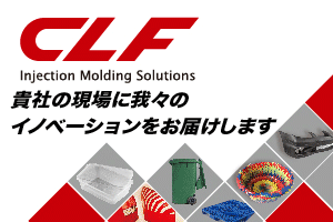 Chuan Lih Fa Machinery Works Co., Ltd.