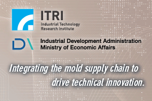 Industrial Technology Research Institute
