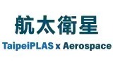 塑橡膠產業最夯趨勢應用  盡在TaipeiPLAS 2024