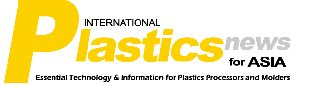 plastics asia Media logo
