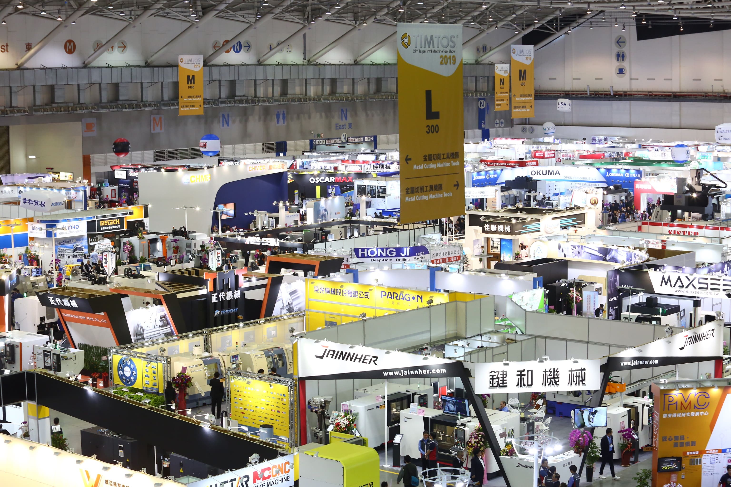 2020 Taipei International Plastic Rubber Industry Exhibition