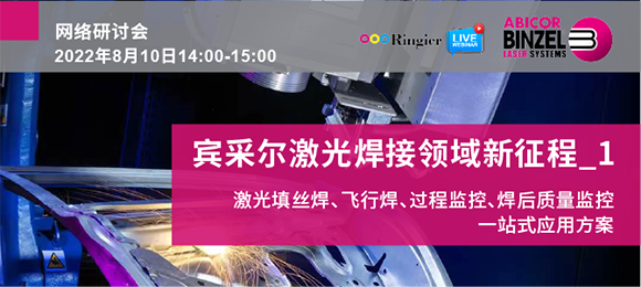 灵活可调的“功能包”，让汽车制造省心、省时、省力