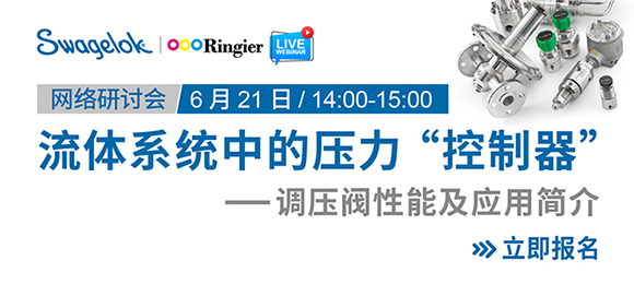 905亿美元的全球工业阀门市场，如何选到一款可靠的阀门？