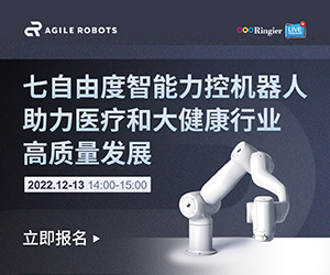 七自由度智能力控机器人助力医疗和大健康行业高质量发展