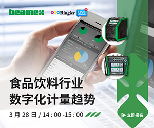 贝美克斯测量技术（上海）有限公司