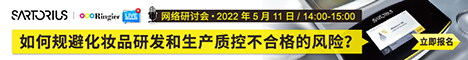 赛彼科 (上海) 特殊化学品有限公司